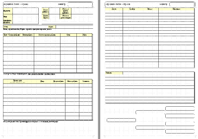 Family_tree_form_v03